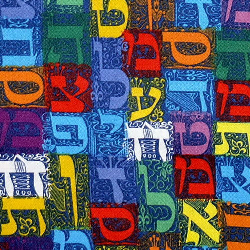 Jewish Fabrics – Fay's Quilt & Embroidery Studio & Fay Nicoll Judaica ...