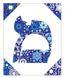 Mem - Hebrew Letter Download (Tossed Stars - Navy)